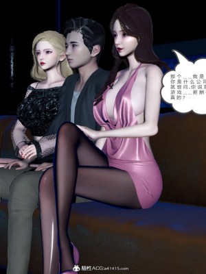 [3D]绿妻奴01-08_01832