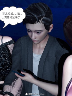 [3D]绿妻奴01-08_01851