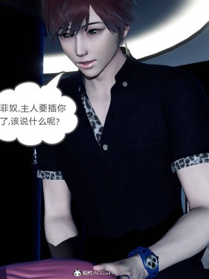 [3D]绿妻奴01-08_01897