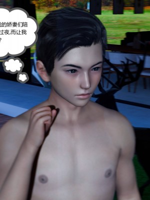 [3D]绿妻奴01-08_02066