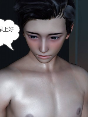 [3D]绿妻奴01-08_02147