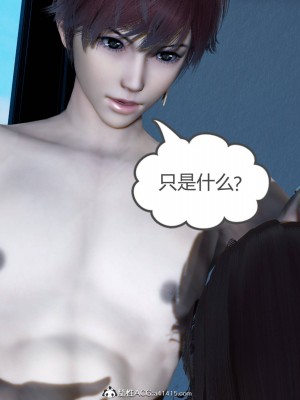 [3D]绿妻奴01-08_02287