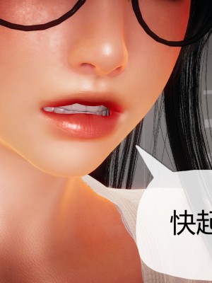 [3D]催眠契约录_母亲篇 01-08(完)_00014