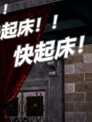 [3D]催眠契约录_母亲篇 01-08(完)_00015