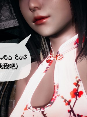 [3D]催眠契约录_母亲篇 01-08(完)_00016