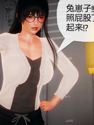 [3D]催眠契约录_母亲篇 01-08(完)_00022