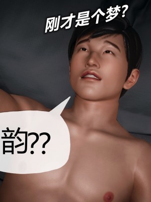 [3D]催眠契约录_母亲篇 01-08(完)_00024