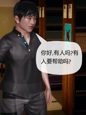 [3D]催眠契约录_母亲篇 01-08(完)_00049