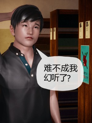 [3D]催眠契约录_母亲篇 01-08(完)_00051