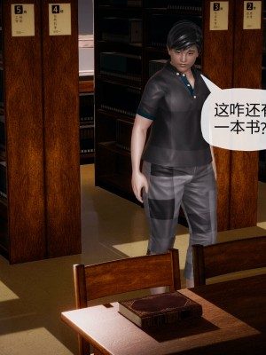 [3D]催眠契约录_母亲篇 01-08(完)_00053