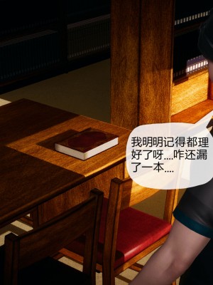 [3D]催眠契约录_母亲篇 01-08(完)_00054