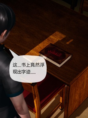 [3D]催眠契约录_母亲篇 01-08(完)_00056