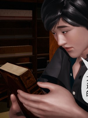 [3D]催眠契约录_母亲篇 01-08(完)_00058