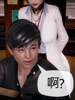 [3D]催眠契约录_母亲篇 01-08(完)_00060