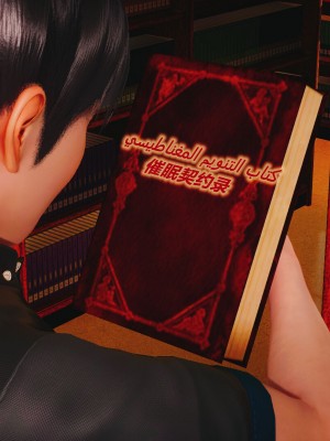 [3D]催眠契约录_母亲篇 01-08(完)_00072