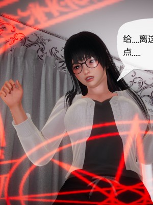 [3D]催眠契约录_母亲篇 01-08(完)_00097