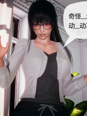 [3D]催眠契约录_母亲篇 01-08(完)_00098