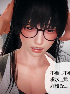 [3D]催眠契约录_母亲篇 01-08(完)_00102