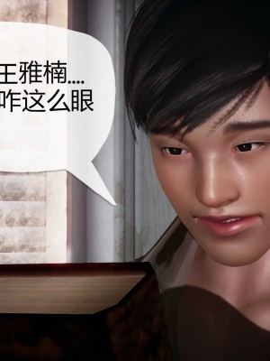 [3D]催眠契约录_母亲篇 01-08(完)_00112