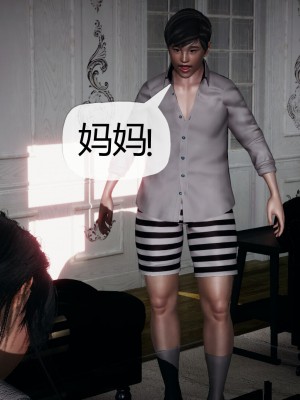 [3D]催眠契约录_母亲篇 01-08(完)_00114