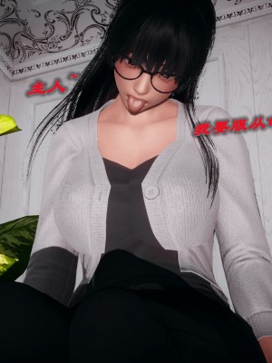 [3D]催眠契约录_母亲篇 01-08(完)_00120