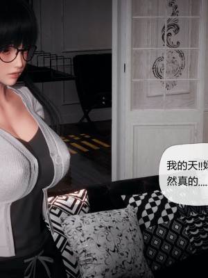 [3D]催眠契约录_母亲篇 01-08(完)_00135