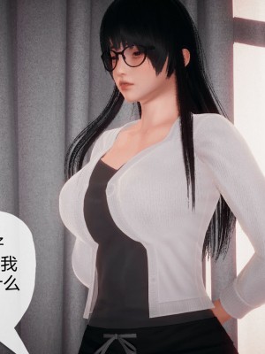 [3D]催眠契约录_母亲篇 01-08(完)_00137