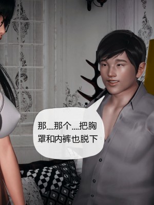 [3D]催眠契约录_母亲篇 01-08(完)_00144