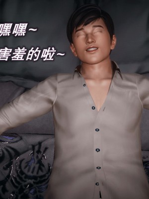[3D]催眠契约录_母亲篇 01-08(完)_00265