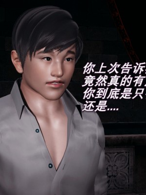 [3D]催眠契约录_母亲篇 01-08(完)_00267