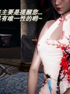 [3D]催眠契约录_母亲篇 01-08(完)_00270