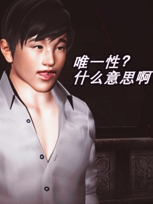 [3D]催眠契约录_母亲篇 01-08(完)_00271