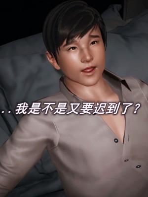 [3D]催眠契约录_母亲篇 01-08(完)_00276