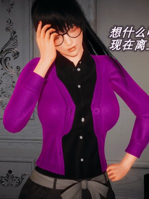 [3D]催眠契约录_母亲篇 01-08(完)_00277