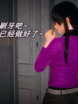 [3D]催眠契约录_母亲篇 01-08(完)_00278