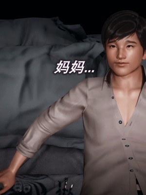 [3D]催眠契约录_母亲篇 01-08(完)_00279