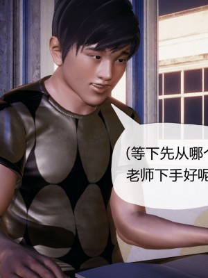 [3D]催眠契约录_母亲篇 01-08(完)_00281