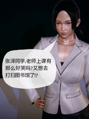 [3D]催眠契约录_母亲篇 01-08(完)_00282