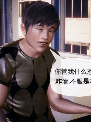 [3D]催眠契约录_母亲篇 01-08(完)_00285