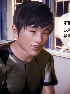 [3D]催眠契约录_母亲篇 01-08(完)_00286