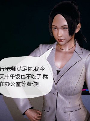 [3D]催眠契约录_母亲篇 01-08(完)_00287