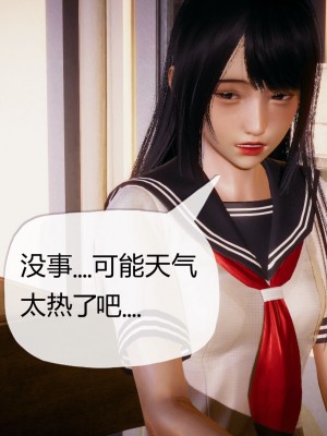 [3D]催眠契约录_母亲篇 01-08(完)_00289