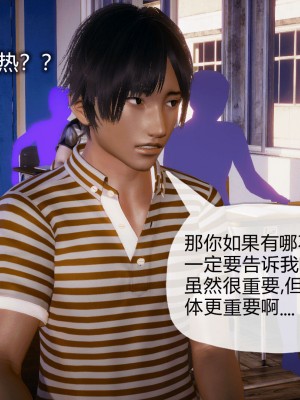 [3D]催眠契约录_母亲篇 01-08(完)_00290