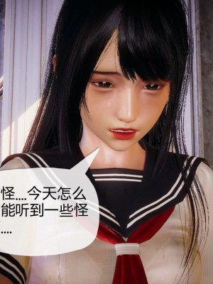 [3D]催眠契约录_母亲篇 01-08(完)_00293