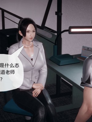 [3D]催眠契约录_母亲篇 01-08(完)_00295