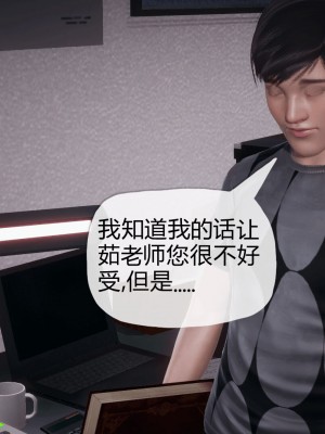 [3D]催眠契约录_母亲篇 01-08(完)_00296