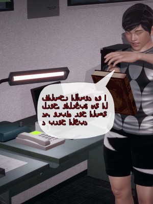 [3D]催眠契约录_母亲篇 01-08(完)_00300