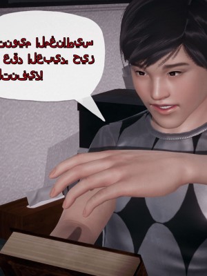 [3D]催眠契约录_母亲篇 01-08(完)_00302