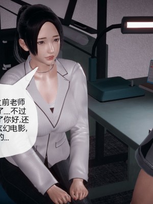 [3D]催眠契约录_母亲篇 01-08(完)_00307