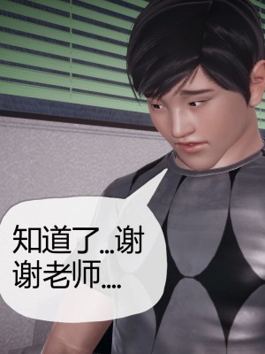 [3D]催眠契约录_母亲篇 01-08(完)_00310